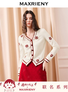 【丸系千金】MAXRIENY联名款 樱花套装25冬羊毛混纺针织开衫女