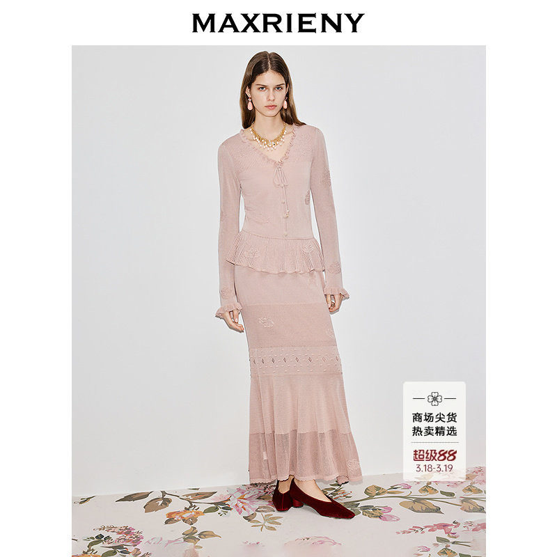 【商场同款】MAXRIENY浅藕粉色针织时尚套装女2026春季新款两件套