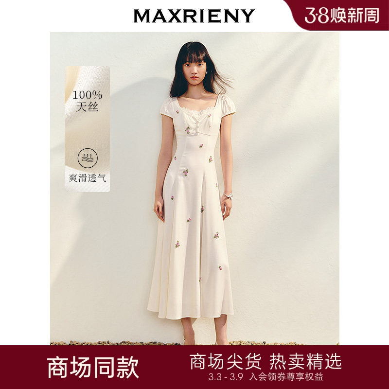 【商场同款】MAXRIENY法式宫廷抽绳连衣裙复古极简收腰长裙25夏款