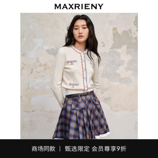 秋冬修身 商场同款 MAXRIENY精致名媛小香复古感针织开衫 上衣女