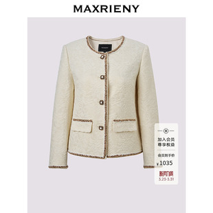 MAXRIENY复古肌理提花羊毛短外套2026年春季 圆领宽松优雅外套 新款