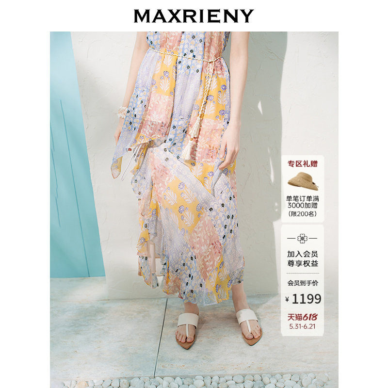 MAXRIENY浪漫风拼色印花系带鱼尾半身裙26年夏季新款荷叶边半裙