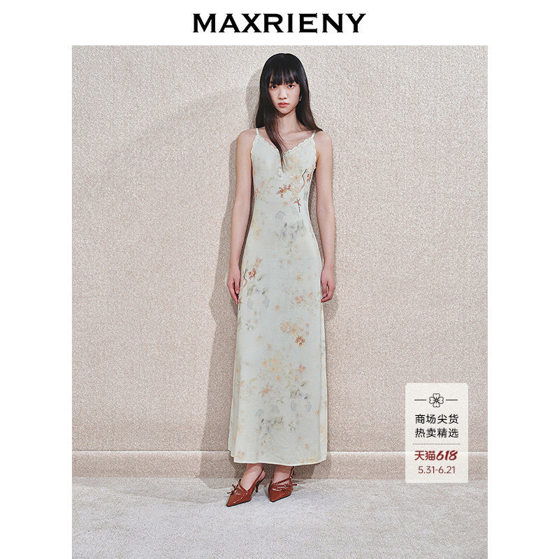 MAXRIENY背心吊带连衣裙针织裙晕染无袖a字收腰裙夏款a摆长裙