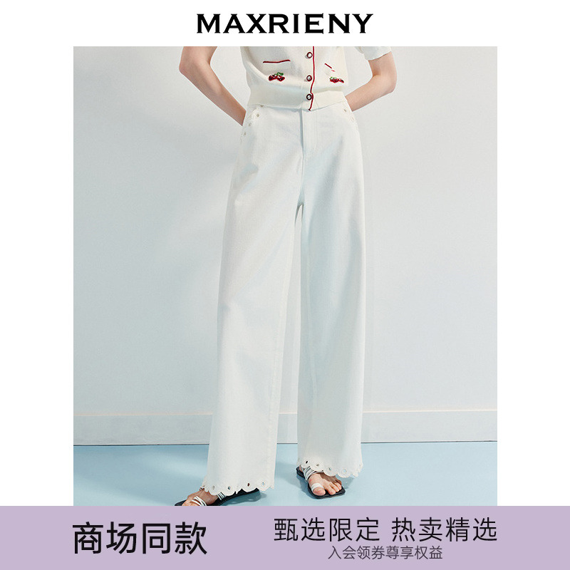高腰微喇牛仔裤长裤