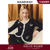 长袖 MAXRIENY千金优雅感绣花撞色针织外套25秋款 收腰修身 上衣女
