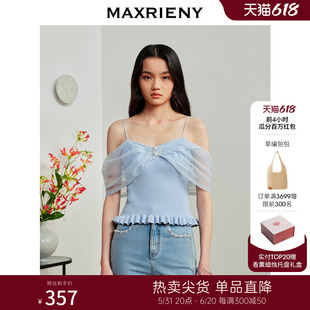 夏款 MAXRIENY仙美感一字肩网纱吊带针织衫 小衫 瓜分百万红包 修身