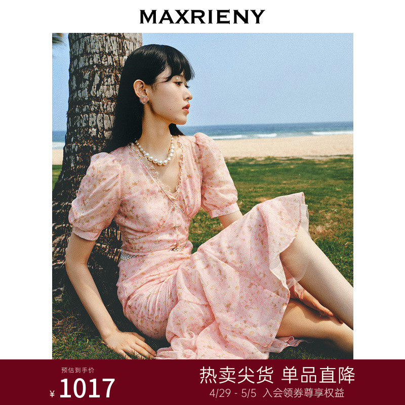 【浪漫当夏】MAXRIENY夏日浪漫氛围感粉色雏菊印花鱼尾连衣裙长裙