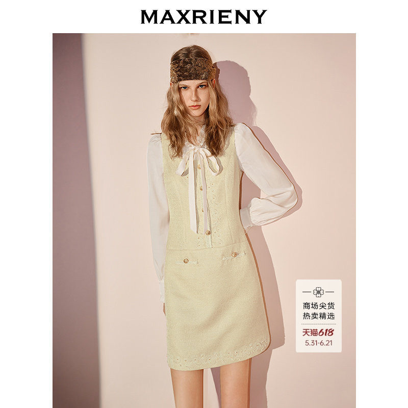 【商场同款】MAXRIENY早秋小香风无袖连衣裙25秋千金风穿搭收腰裙