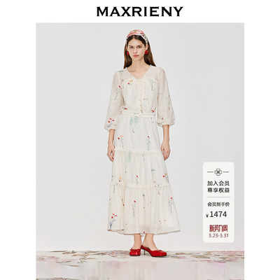 MAXRIENY白色时尚套装绣花两件套