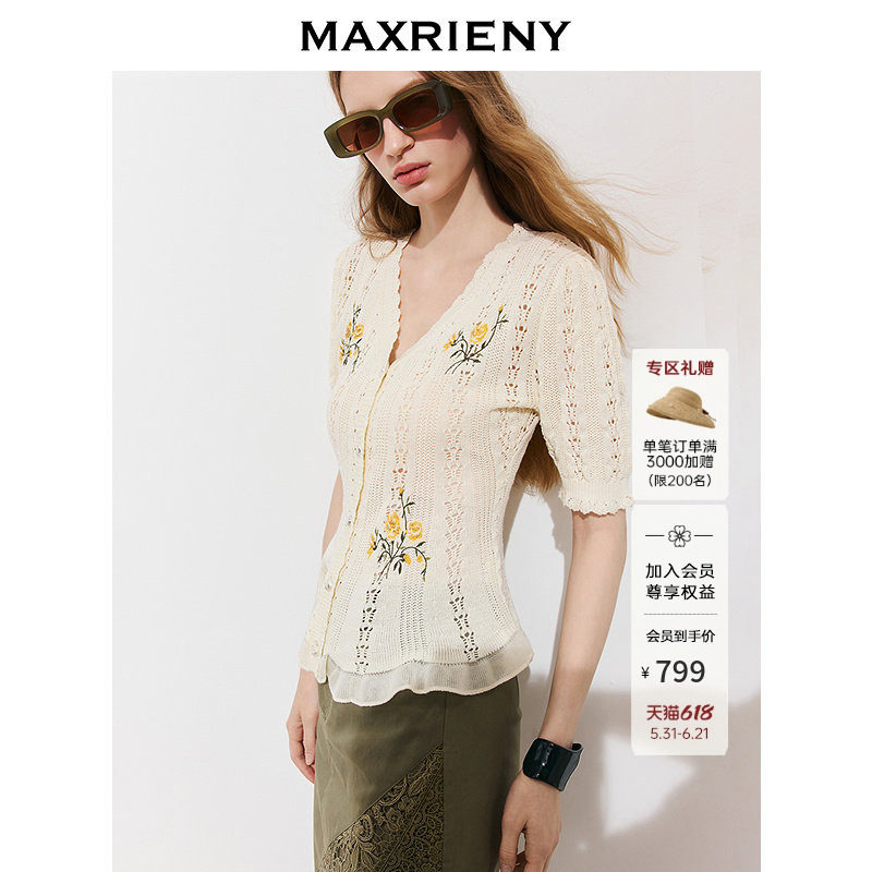 MAXRIENY法式复古花卉刺绣针织开衫26年夏季V领镂空肌理感毛衫