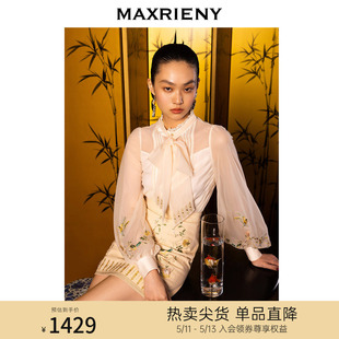 商场同款 鎏光花鸟衬衫 MAXRIENY2023春季 宫廷感绣花蝴蝶结上衣