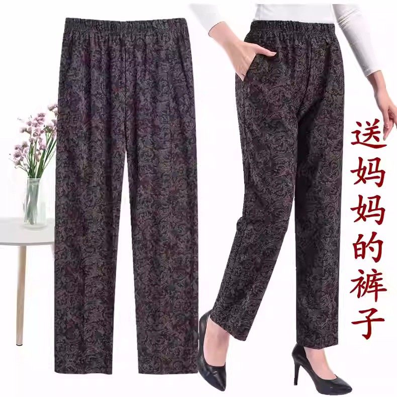 老太太花裤子春秋款加肥大码胖妈妈休闲裤中老年人直筒宽松奶奶裤