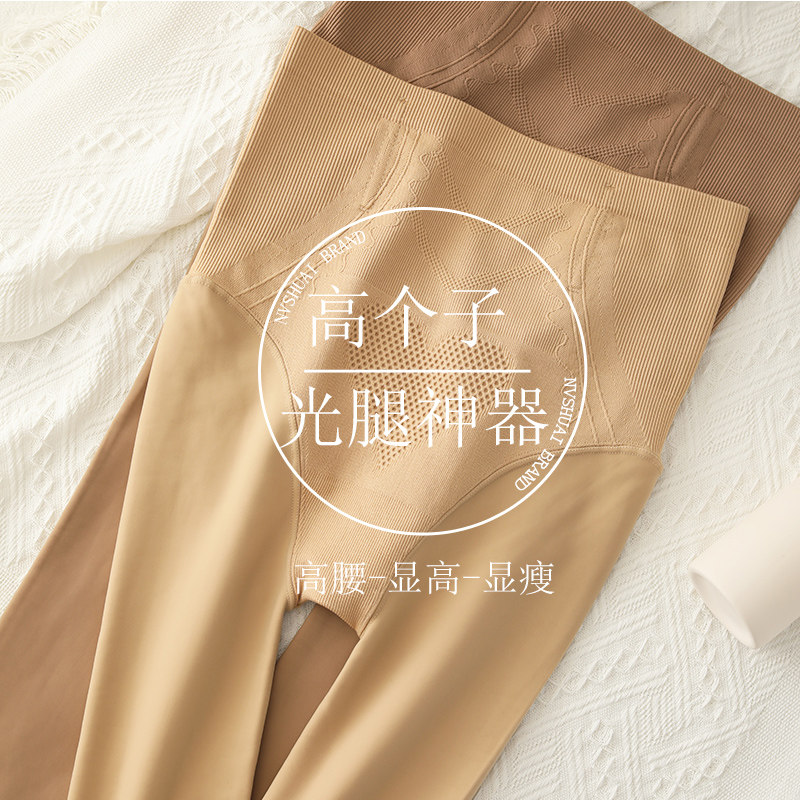 高个子水光袜光腿神器女秋冬裸感