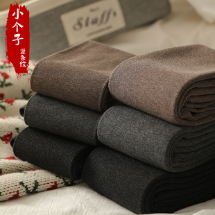 袜 竖条外穿连裤 145cm小个子中灰色打底裤 女秋冬加绒加厚螺纹棉裤