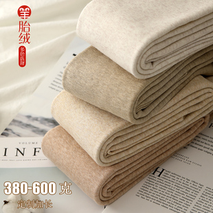 袜冬季 600克加绒竖条纹打底裤 女外穿棉175高个子加长加厚踩脚连裤