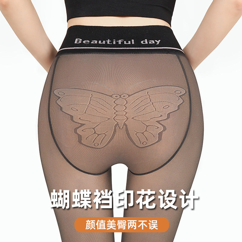 145cm小个子光腿神器女黑透肤