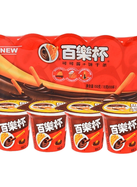 甜甜乐百乐杯26g*10杯巧克力杯儿童小零食星球杯休闲食品西米朵