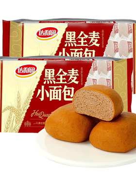 达利园黑全麦小面包400g法式粗粮手撕面包早餐糕点心小吃零食L