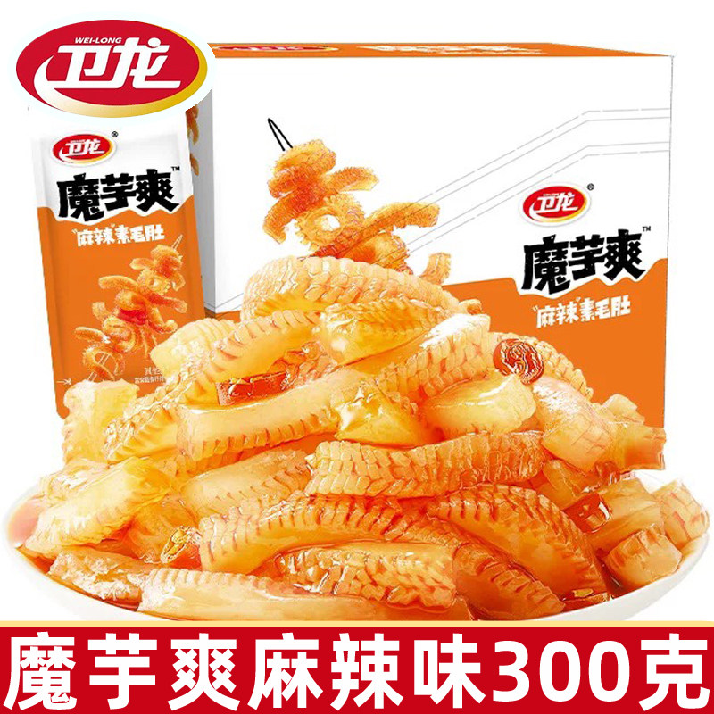 卫龙魔芋爽麻辣味300g盒装辣条素毛肚魔芋丝素毛肚辣条麻辣零食L