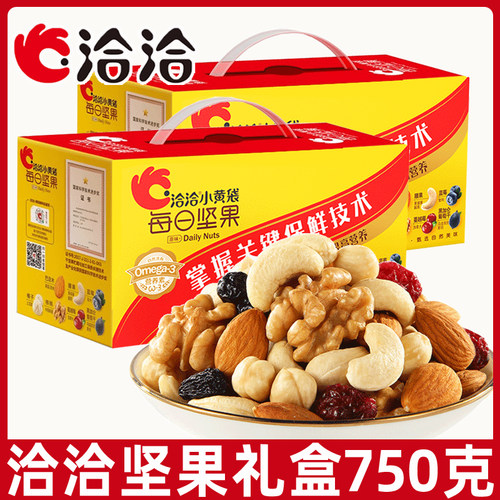 洽洽每日坚果小黄袋30包750g