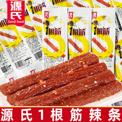 源氏辣条一根筋辣条大辣片解馋好吃的零食小吃休闲食品怀旧辣条