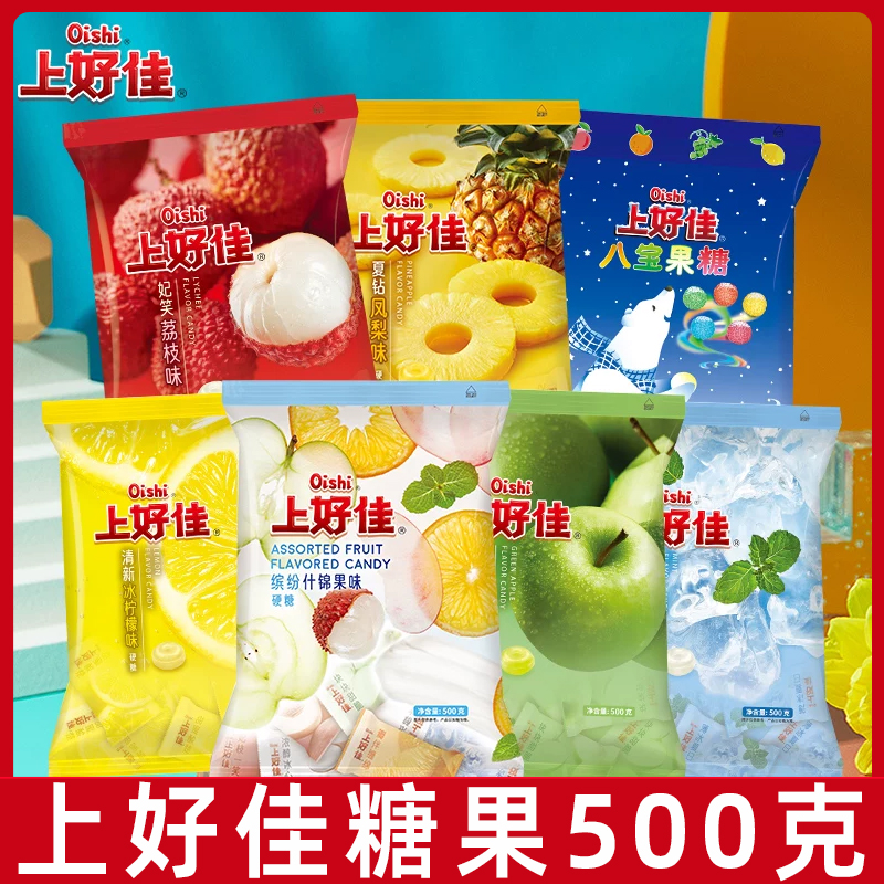 上好佳什锦混合水果硬糖500g酸奶糖咖啡糖柠檬糖糖果批发休闲零食