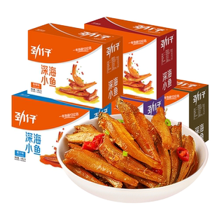 劲仔小鱼仔40包麻辣香辣小鱼干深海毛毛鱼小包装湖南零食小吃L