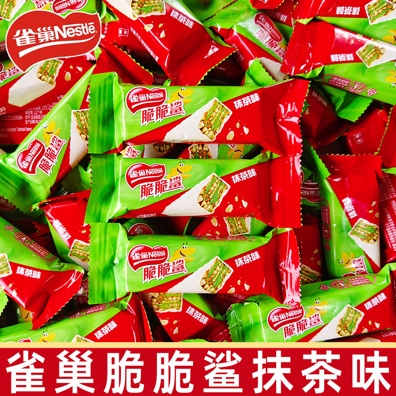 雀巢脆脆鲨抹茶味约12.5g涂层威化饼干散装解馋办公室休闲小零食