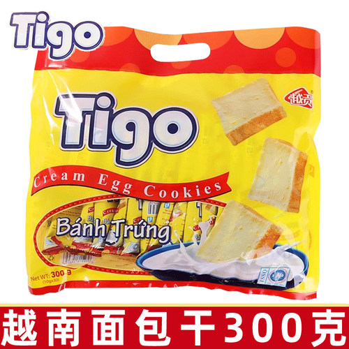 越南进口越贡Tigo面包干300g饼干牛奶鸡蛋白巧克力网红零食包邮