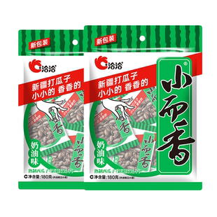 洽洽小而香西瓜子36g袋装内含独立小包恰恰奶油味咸香味散装瓜子