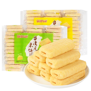 惟度台湾风味米饼干268g*4袋装儿童零食非油炸膨化零食糙米卷小吃