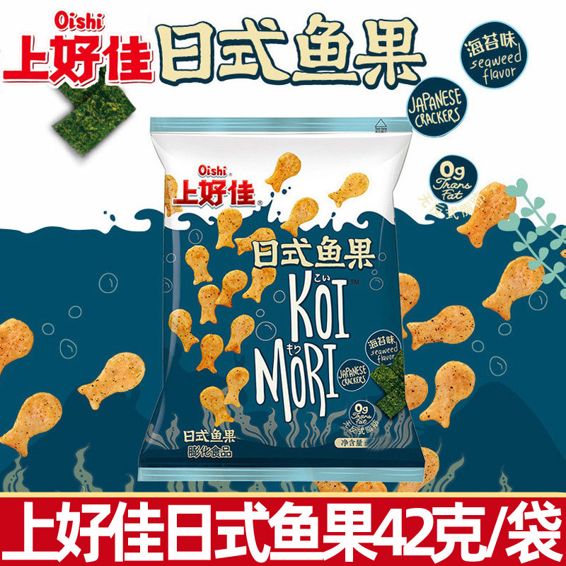 上好佳日式鱼果42g/袋海苔味儿童膨化小零食办公室休闲小食品