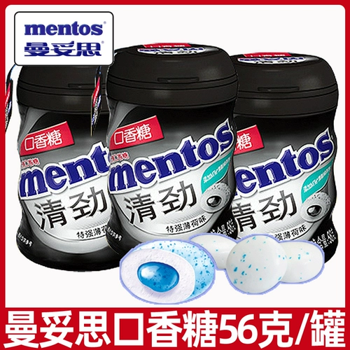 Mantos Qingjin без сахара жевательной резинки 56 г*3 бутылки Свежий тон очень сильный мятный повседневной конфеты оптом l