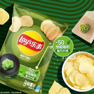 乐事薯片清新芥香味70g*5袋切片土豆膨化芥末味零食小吃休闲食品