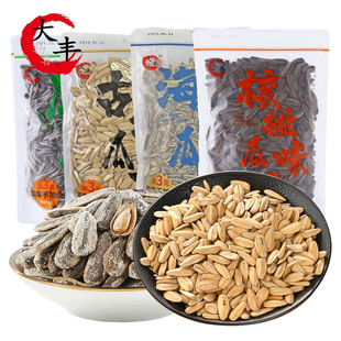 大丰古法瓜子303g袋装物喜多味香瓜子原味散装脱皮葵花籽炒货零食