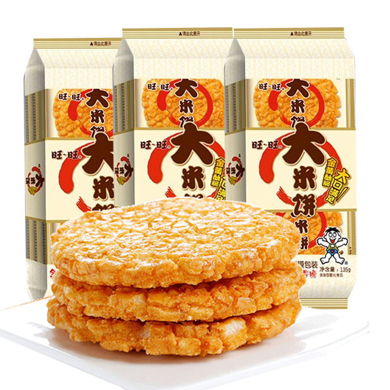 旺旺大米饼135g袋办公室解馋膨化大礼包雪饼儿童休闲小吃零食品,零食/坚果/特产,膨化食品,淘宝优惠券,粉丝福利购,淘宝优惠卷