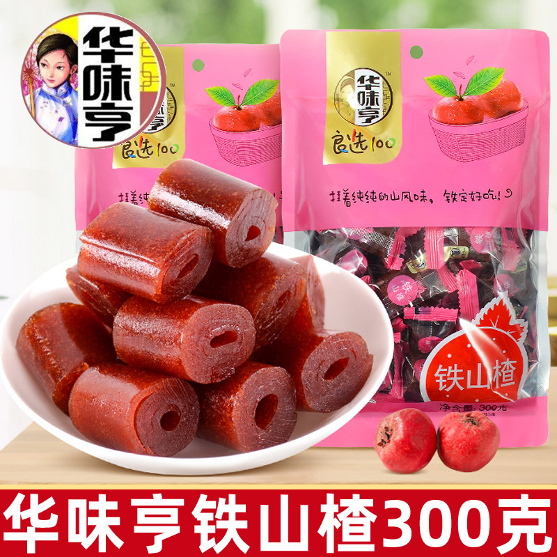 华味亨铁山楂卷300g/袋果丹皮山楂干片条糕球蜜饯果脯果干小零食