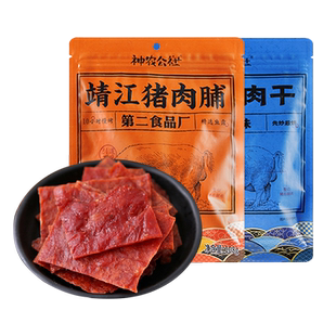 神农公社靖江猪肉脯108g闽南猪肉干XO酱肉铺手撕原味休闲零食L