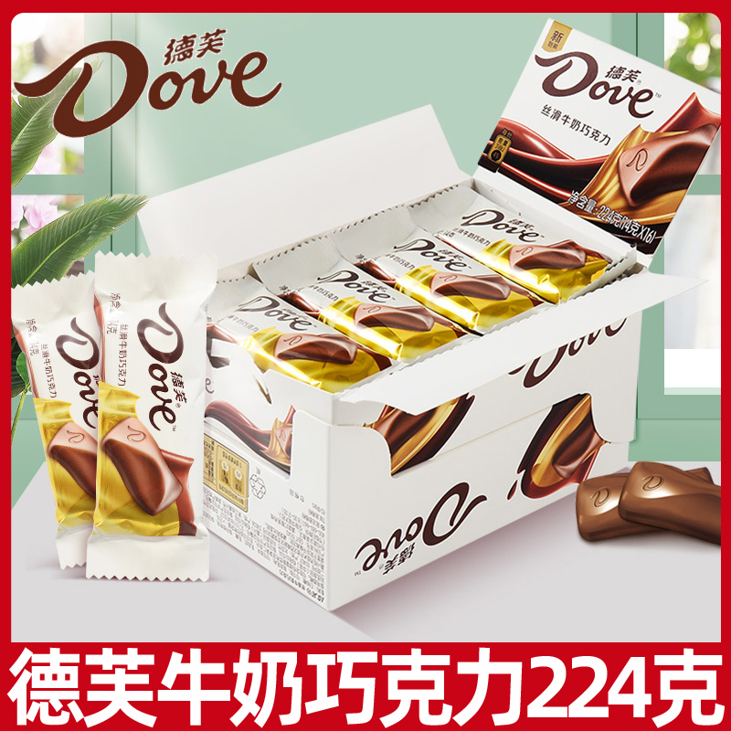 德芙丝滑牛奶巧克力224克盒装
