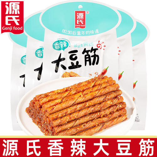 源氏香辣豆筋30g辣条豆制品老式豆排香辣麻辣儿时网红小包装L