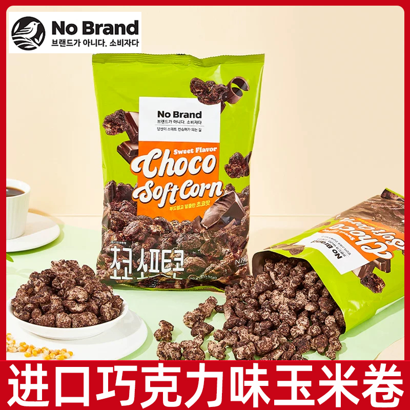 韩国进口NoBrand诺倍得巧克力味玉米条卷爆米花145g休闲小零食品