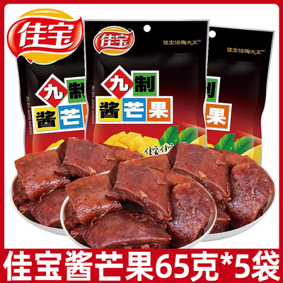 休闲零食小吃特产九制酱佳宝