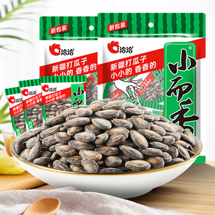 洽洽小而香西瓜子108g奶油咸香味恰恰新疆打瓜子独立小包西瓜籽