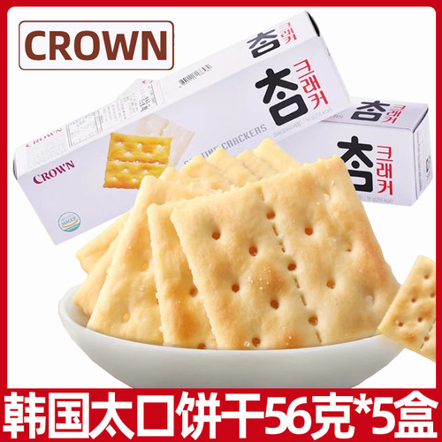 韩国苏打饼干克丽安56克