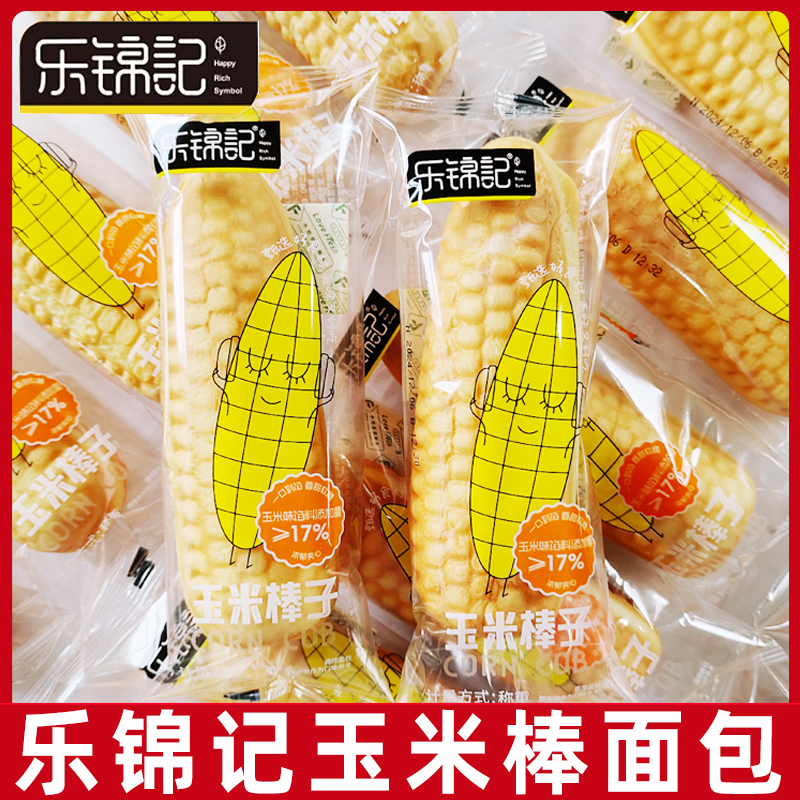 乐锦记玉米奶酪夹心面包