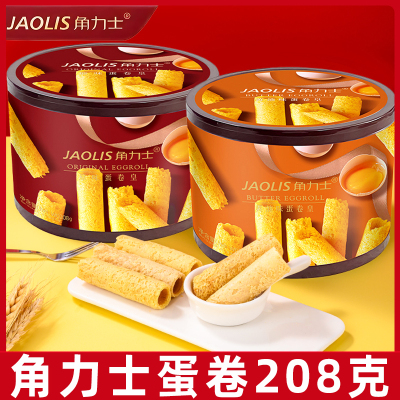 角力士蛋卷208g原味黄油味罐装零食伴手礼物糕点饼干送礼L