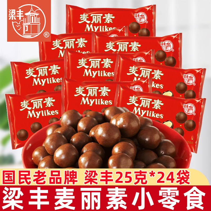 梁丰麦丽素25g*24袋巧克力豆儿童怀旧零食小吃糖果L（代可可脂）,零食/坚果/特产,巧克力制品,淘宝优惠券,粉丝福利购,淘宝优惠卷
