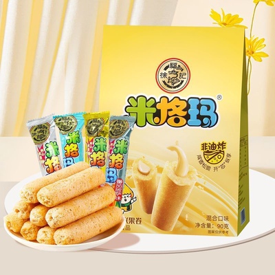 徐福记米格玛夹心米果卷90g袋装奶油玉米味膨化食品休闲零食小吃