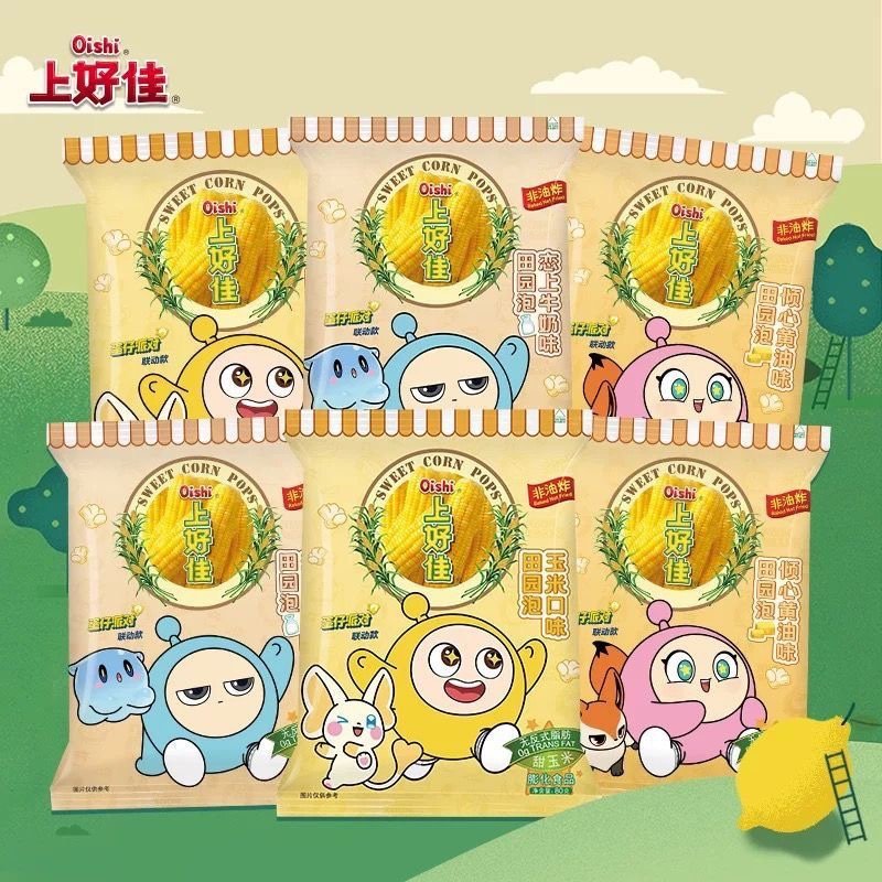 上好佳田园泡40g*2袋玉米味牛奶味气泡柠檬味怀旧休闲爆米花零食,零食/坚果/特产,膨化食品,淘宝优惠券,粉丝福利购,淘宝优惠卷