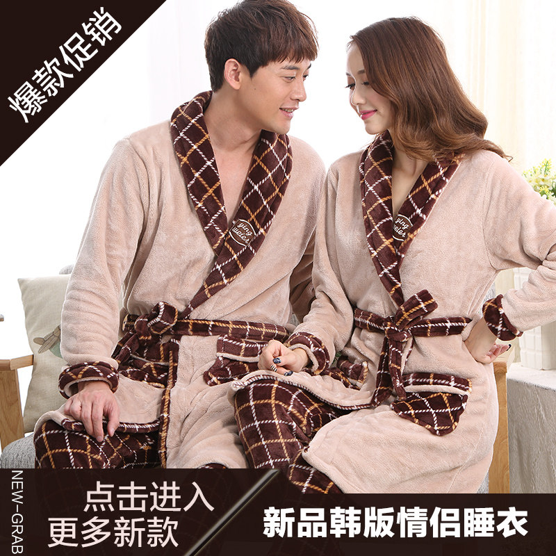 Peignoir jeunesse Y1101-1 - Ref 599793 Image 5